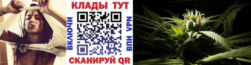Как найти наркотики Белореченск Героин МЕФ КОКАИН Гашиш МАРИХУАНА