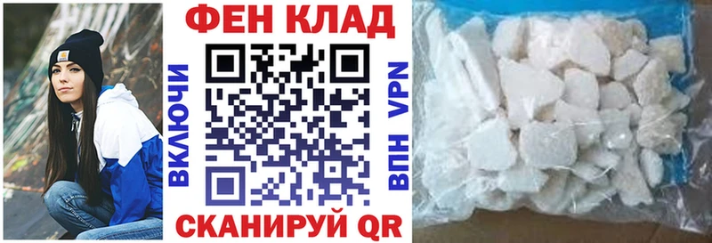 АМФ VHQ Белореченск