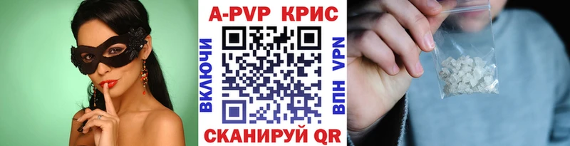 где найти наркотики  Белореченск  нарко площадка официальный сайт  Альфа ПВП СК КРИС 