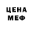 КЕТАМИН VHQ OneClownShoe