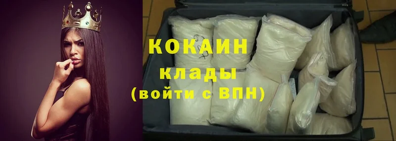 Cocaine Колумбийский  купить наркоту  OMG вход  Белореченск 