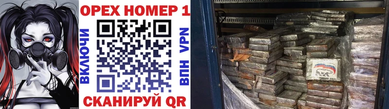 blacksprut маркетплейс  Белореченск  COCAIN 98%  где купить наркоту 