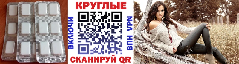 ЭКСТАЗИ Philipp Plein  мега вход  Белореченск 