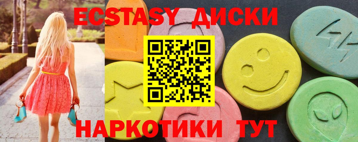 Ляпка  Бошки Шишки  Белореченск  Cocaine  Alpha PVP  МАРИХУАНА  Вход с VPN  Cocaine  Мяу-Мяу  Кетамин 