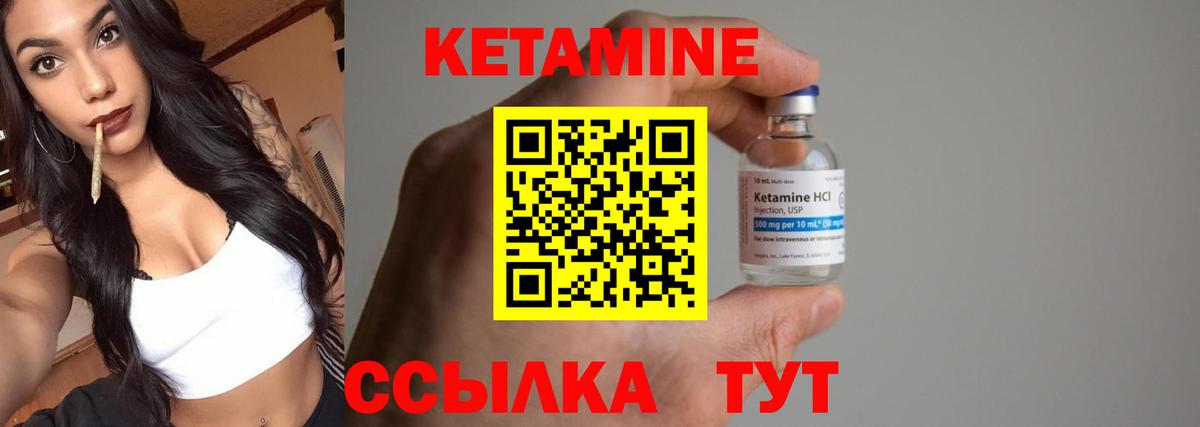 mega рабочий сайт  Вход с VPN  Белореченск  Кетамин ketamine  КЕТАМИН ketamine 