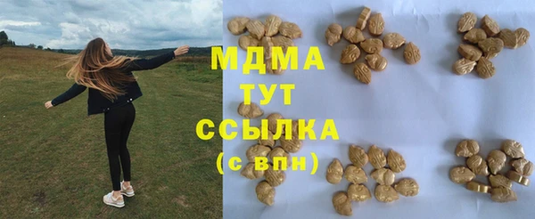 таблы Новозыбков
