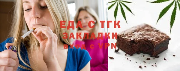 таблы Новозыбков