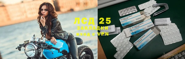 бошки Нефтегорск