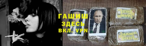 Альфа ПВП Новокубанск
