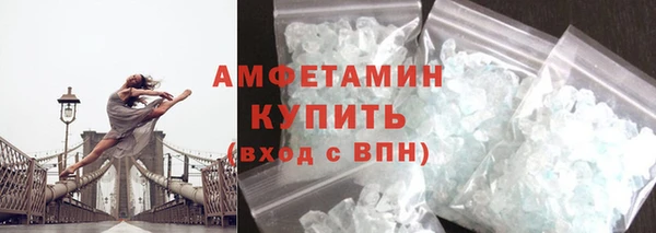 таблы Новозыбков