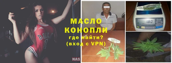 таблы Новозыбков