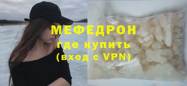 бошки Нефтегорск