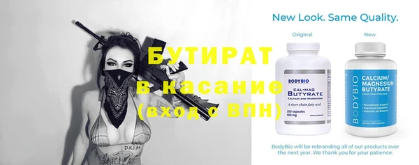 Альфа ПВП Новокубанск