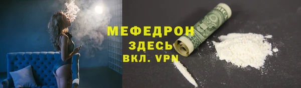 таблы Новозыбков