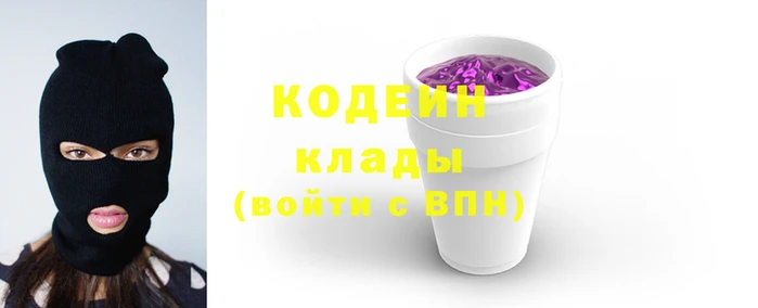 метадон Новодвинск