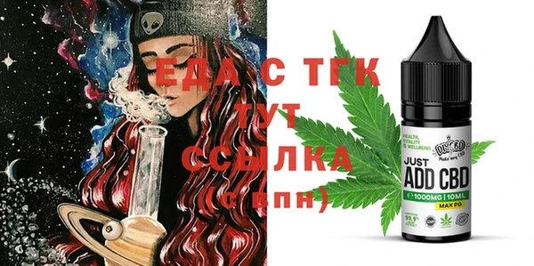 таблы Новозыбков