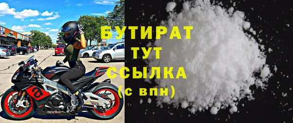 бошки Нефтегорск