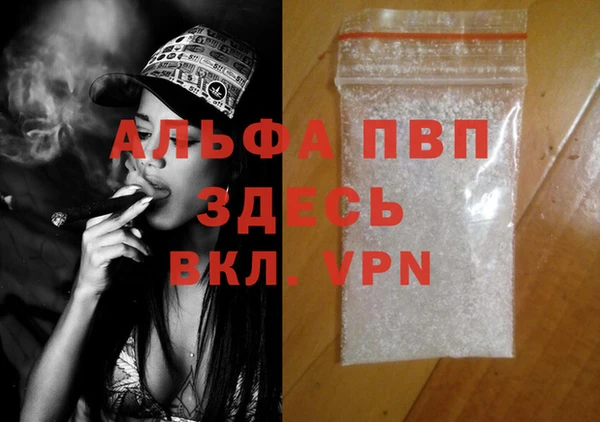 Альфа ПВП Новокубанск