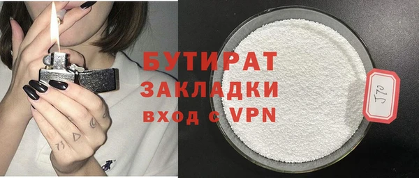таблы Новозыбков
