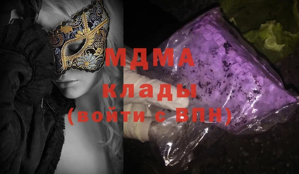 Альфа ПВП Новокубанск