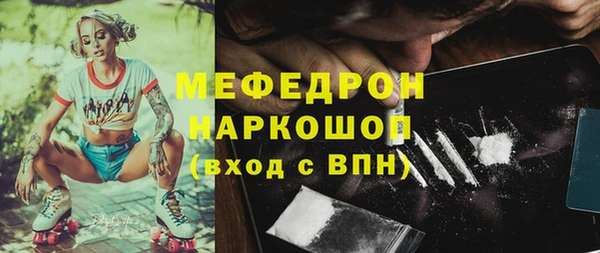 таблы Новозыбков