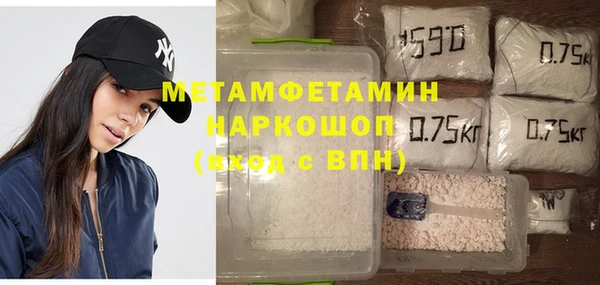 таблы Новозыбков