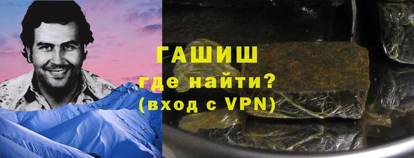 Альфа ПВП Новокубанск