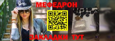 кристаллы Балаково
