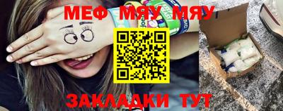 герыч Апшеронск