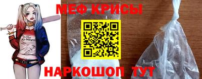 кристаллы Балашиха