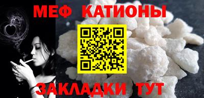 кристаллы Балашиха