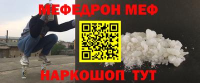 метамфетамин Апрелевка