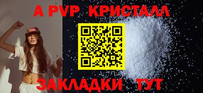 PSILOCYBIN Апшеронск