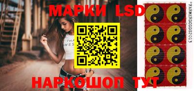 метамфетамин Апрелевка