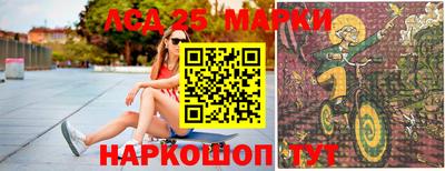 метамфетамин Апрелевка