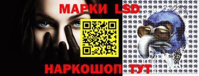 спайс Абакан