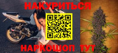 кристаллы Балаково