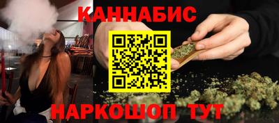 кристаллы Балаково