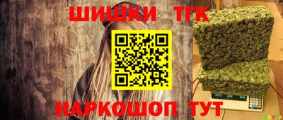 метамфетамин Апрелевка