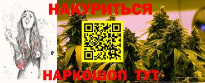 PSILOCYBIN Апшеронск
