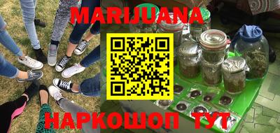 кокаин Абинск