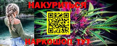 герыч Апшеронск