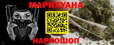 метамфетамин Апрелевка