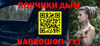 метамфетамин Апрелевка