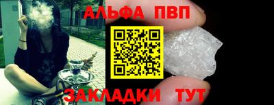 кристаллы Балашиха