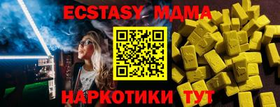 кристаллы Балаково