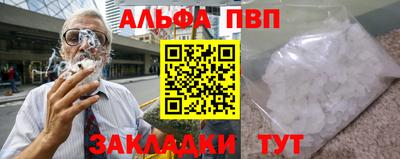 PSILOCYBIN Апшеронск