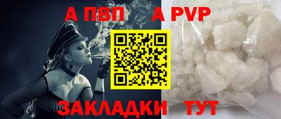 PSILOCYBIN Апшеронск