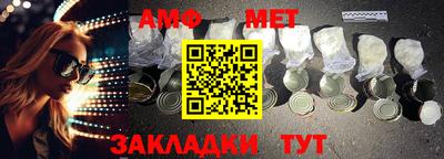 метамфетамин Апрелевка