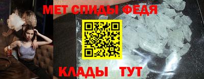 герыч Апшеронск